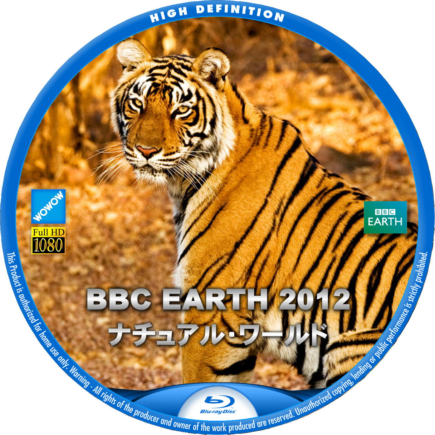 BBC EARTH 2012 ナチュラル・ワールド BDラベル