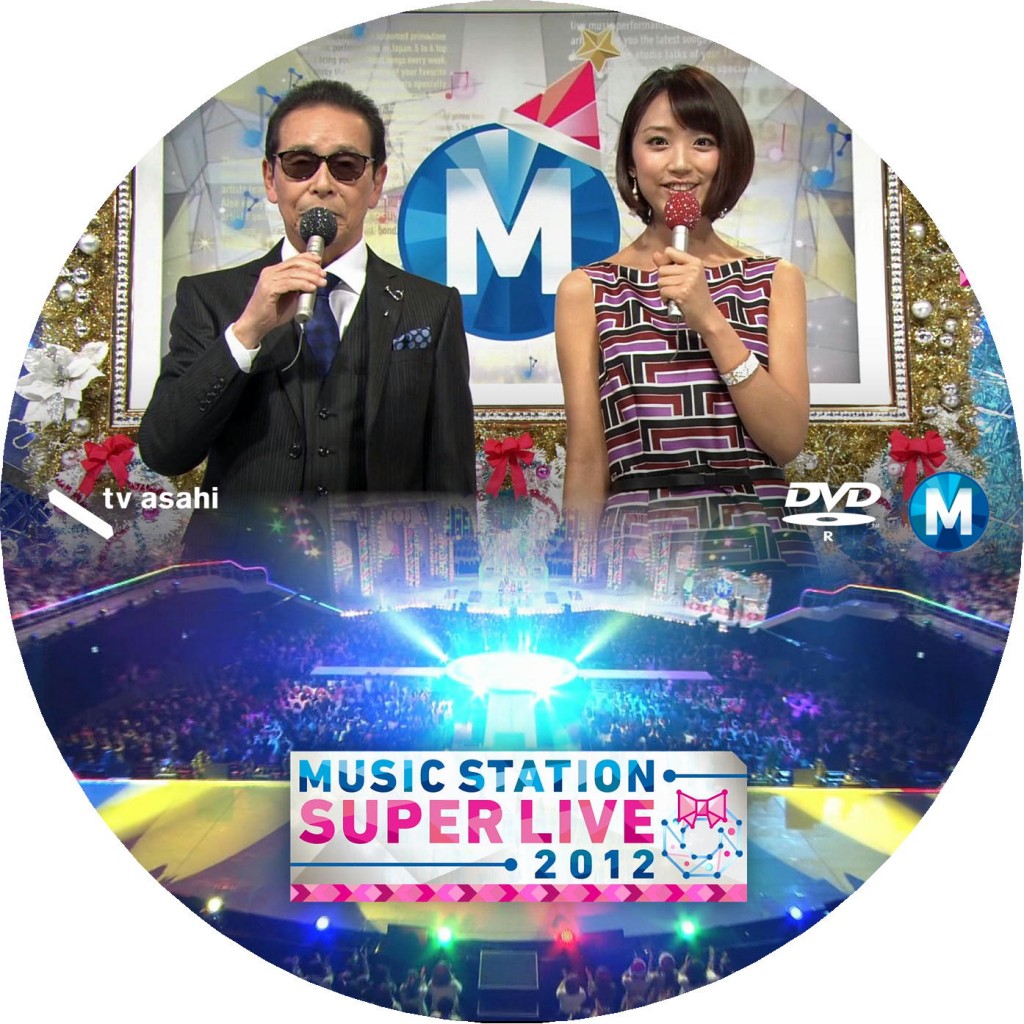 ミュージックステーション スーパーライブ2012 – レーベル92