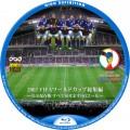 2002 FIFA ワールドカップ総集編 Blu-rayラベル