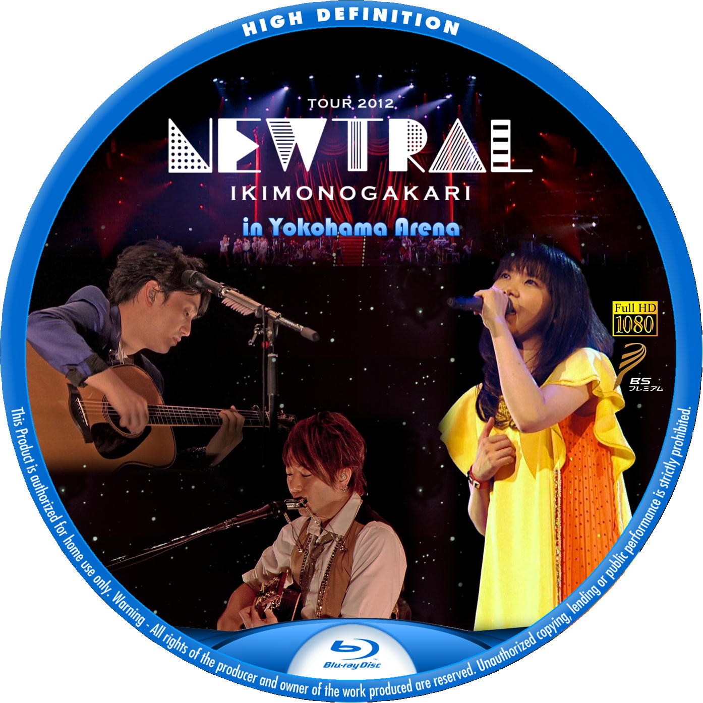 いきものがかりの みなさん、こんにつあー!! 2012 ~NEWTRAL~ [DVD](中古品) :B00BFFFL94:re-birth2022 -  通販 - Yahoo!ショッピング - DVD、映像ソフト