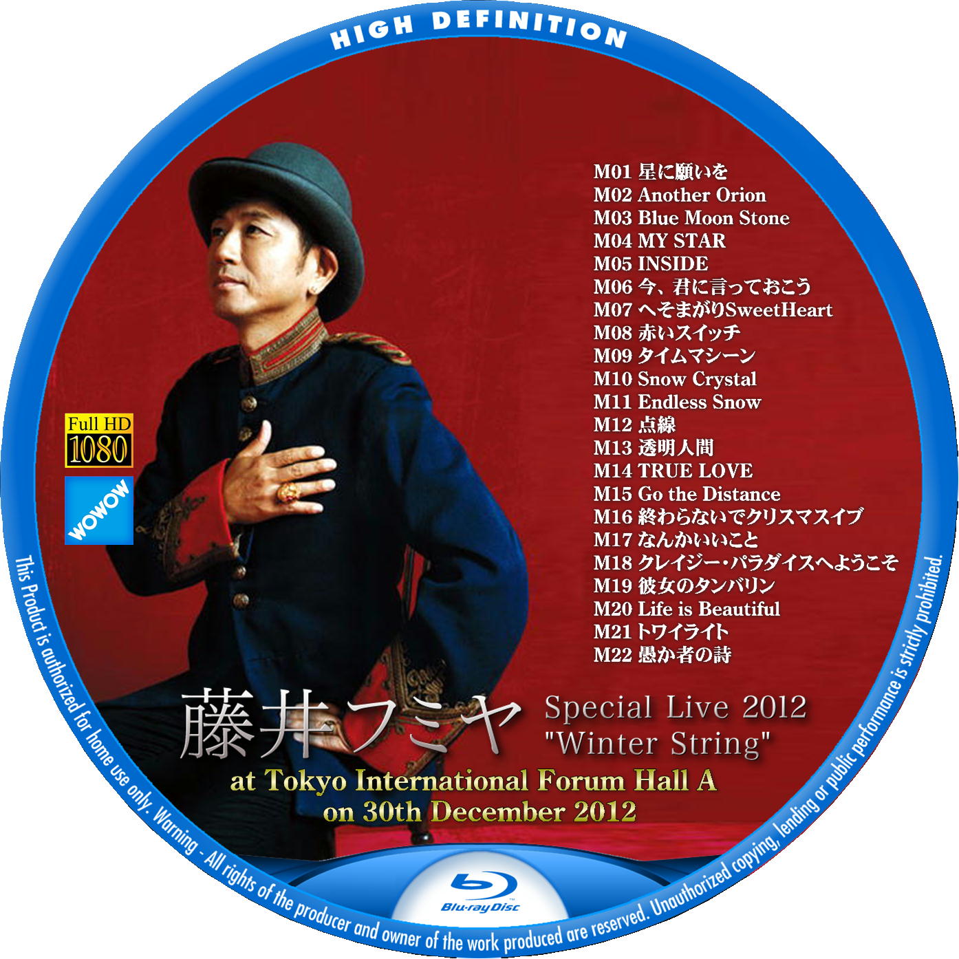 プレミア】 2012 藤井フミヤ LIVE Blu-ray 完全生産限定 廃盤 フミヤ