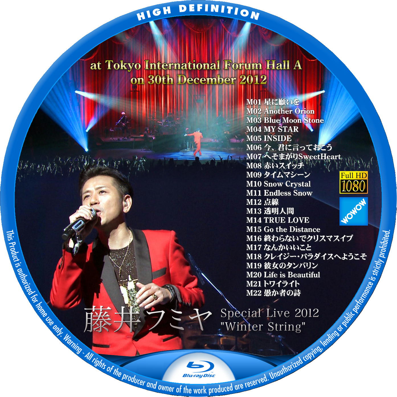 再値下げ 藤井フミヤ/LIVE 2012 Blu-ray ミュージック