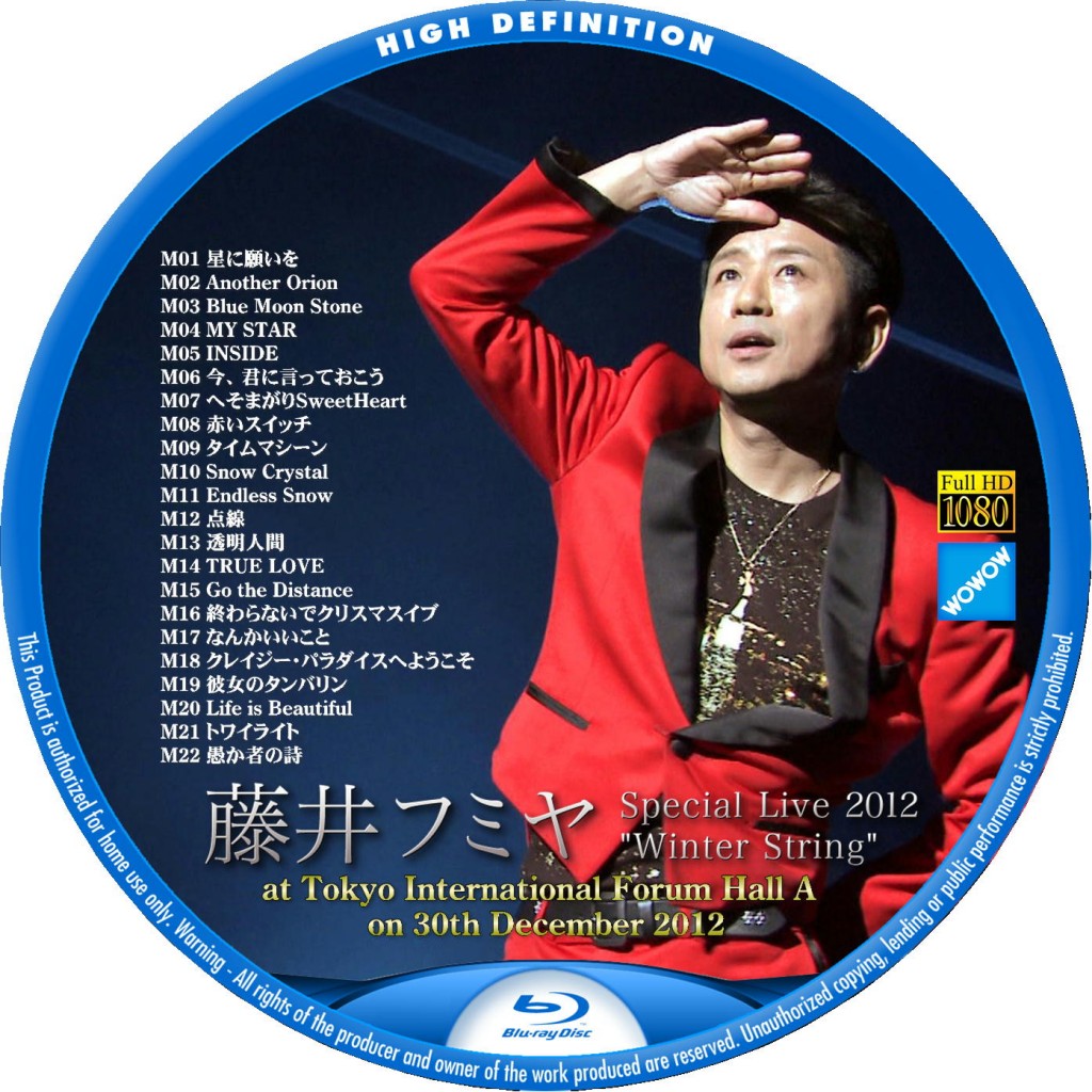 藤井フミヤ ライブ Blu-ray - DVD/ブルーレイ