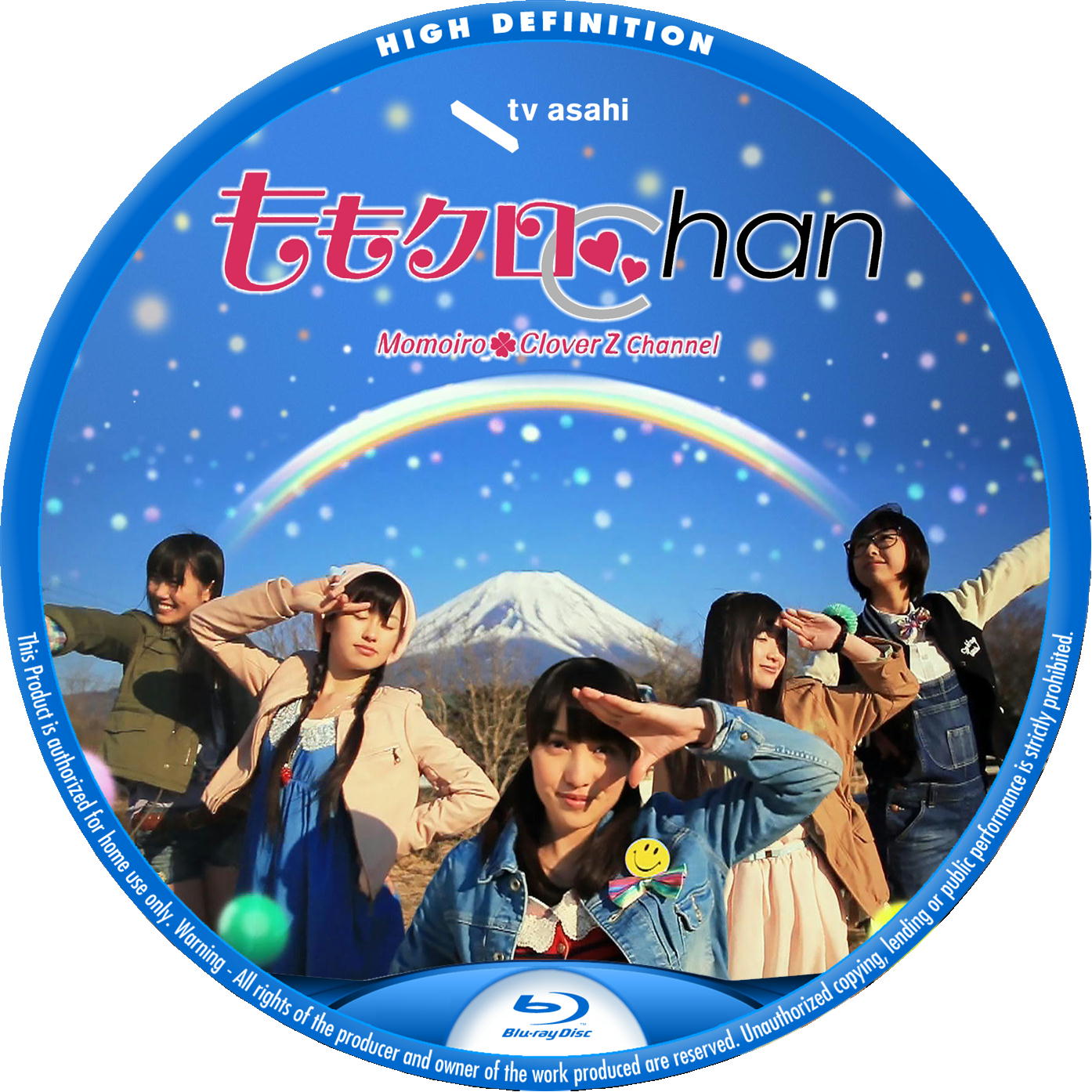 【安い再入荷】ももクロChan DVD-Momoiro Clover Channel- 決戦… お笑い・バラエティ