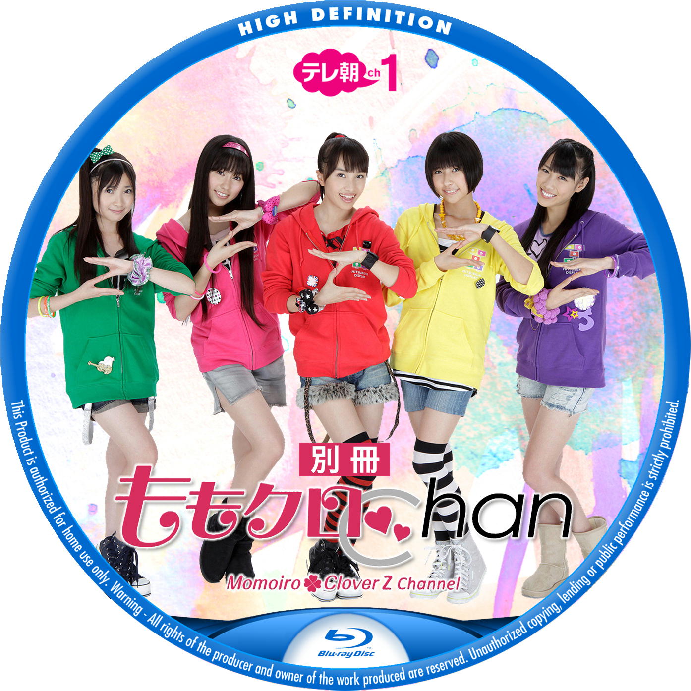 78%OFF!】 ももクロChan DVD-Momoiro Clover Channel- 決戦