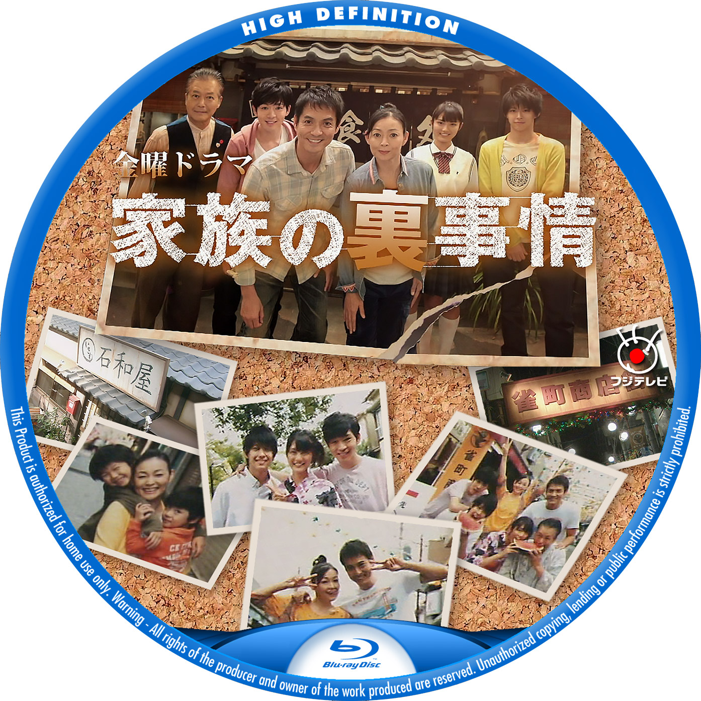 くすみ水色 家族の裏事情DVD | iuggu.ru