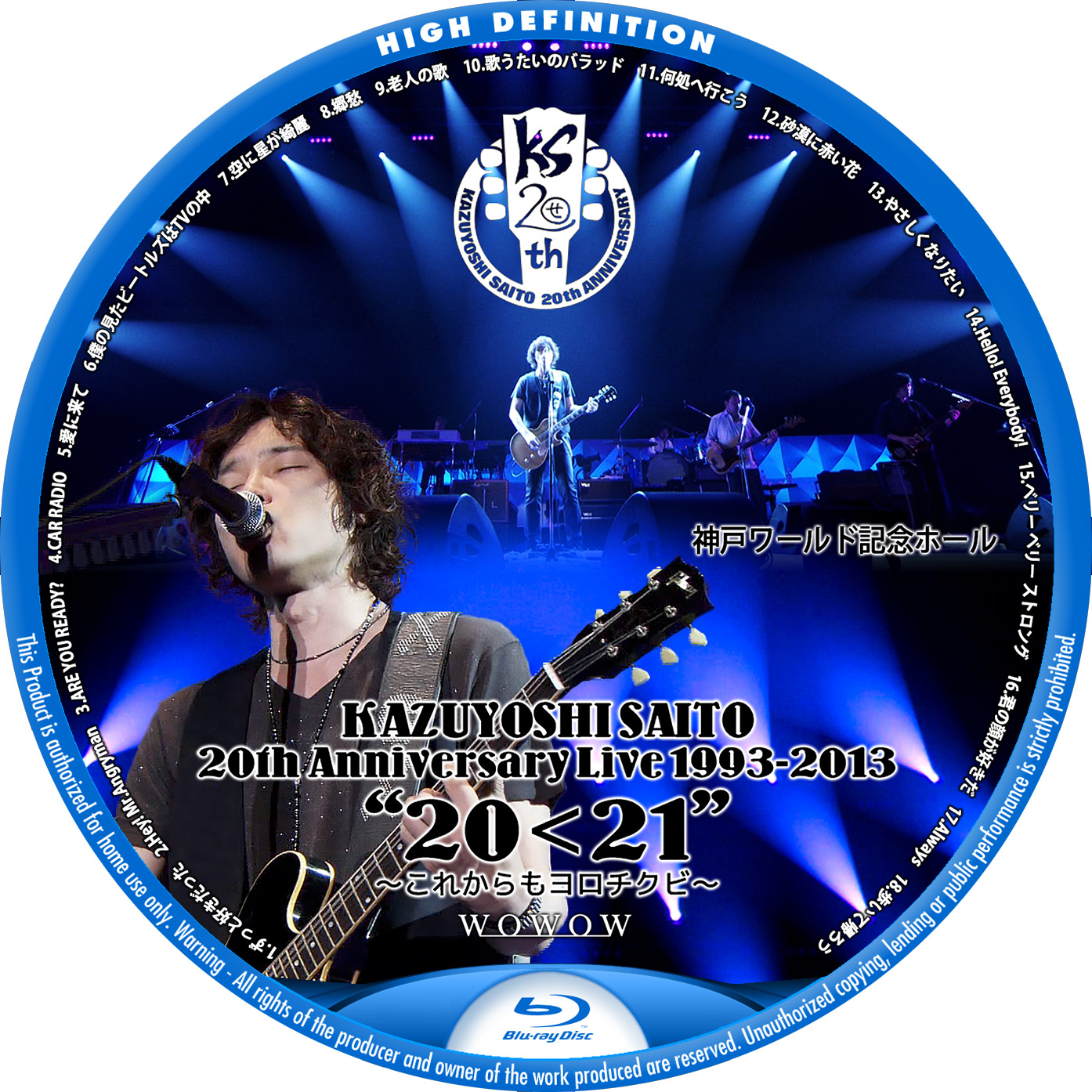 11周年記念イベントが 斉藤和義 KAZUYOSHI SAITO LIVE TOUR 021