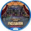 FNS名曲の祭典 BDラベル