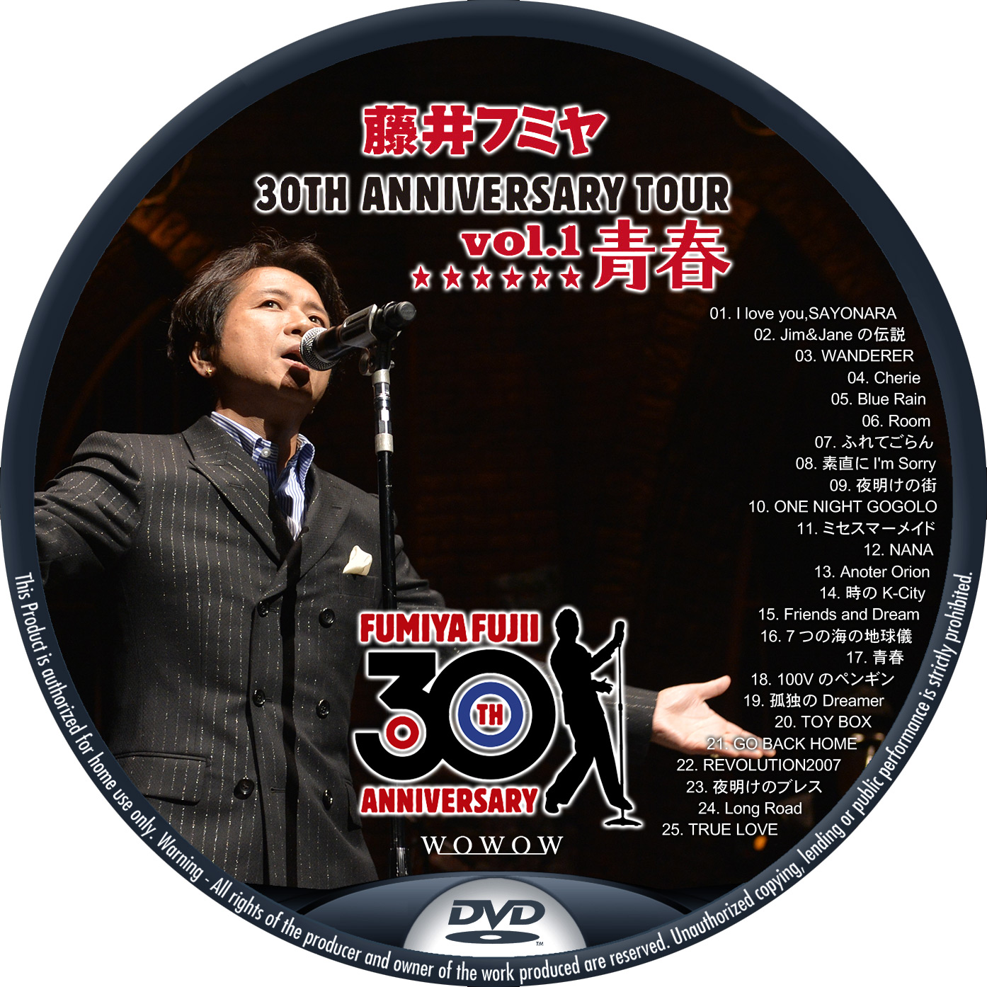 未開封】藤井フミヤ DVD 30th ANNIVERSARY カウントダウン - ミュージック