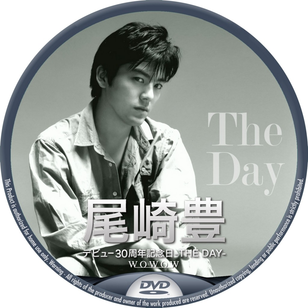 尾崎豊 DVD CD 写真集 タンブラーの+solo-truck.eu