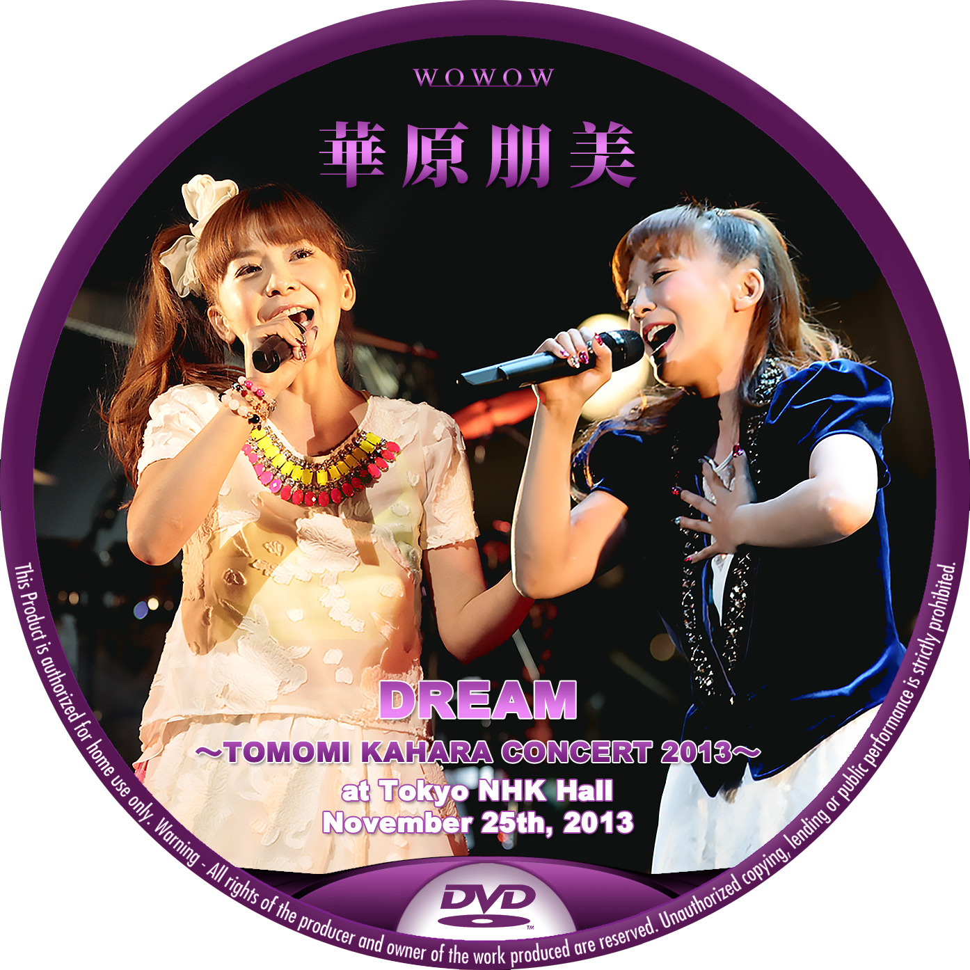 廃盤 華原朋美 TOMOMI KAHARA 20th Anniversary Live DVD PR