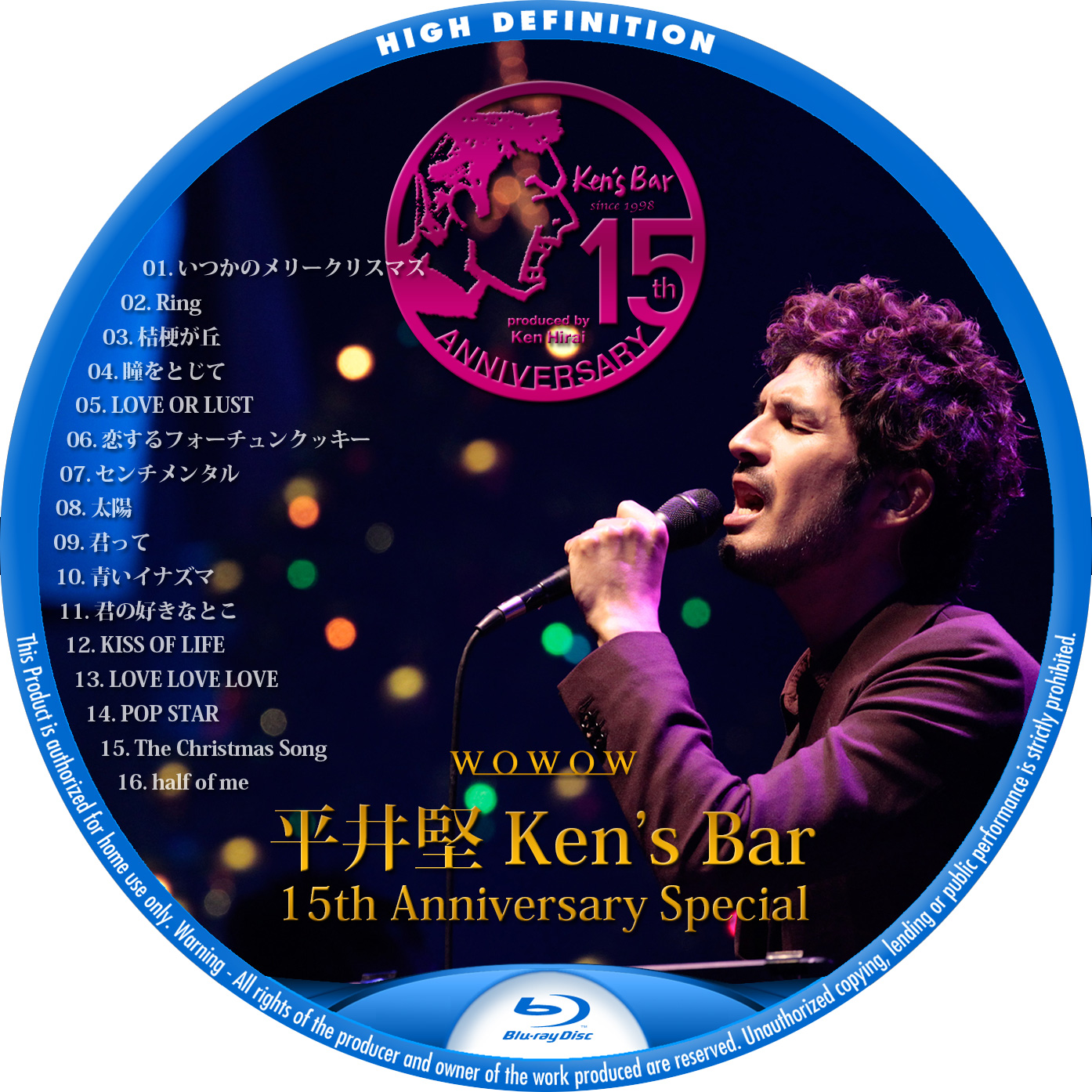Ken's Bar 15th BDラベル