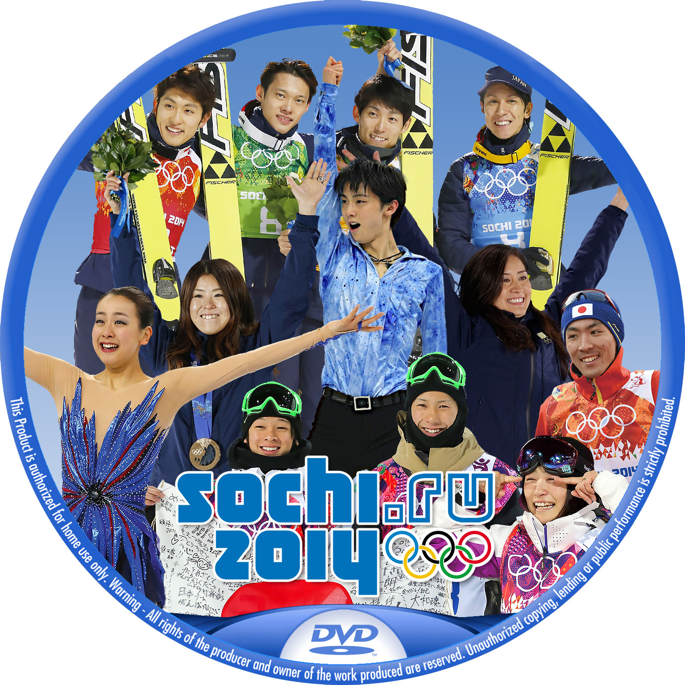 ソチオリンピック 日本人選手 DVDラベル