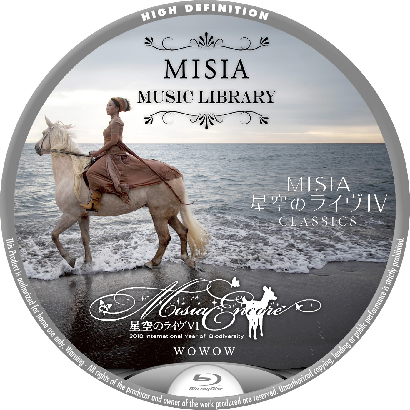 MISIAスペシャル DVDラベル