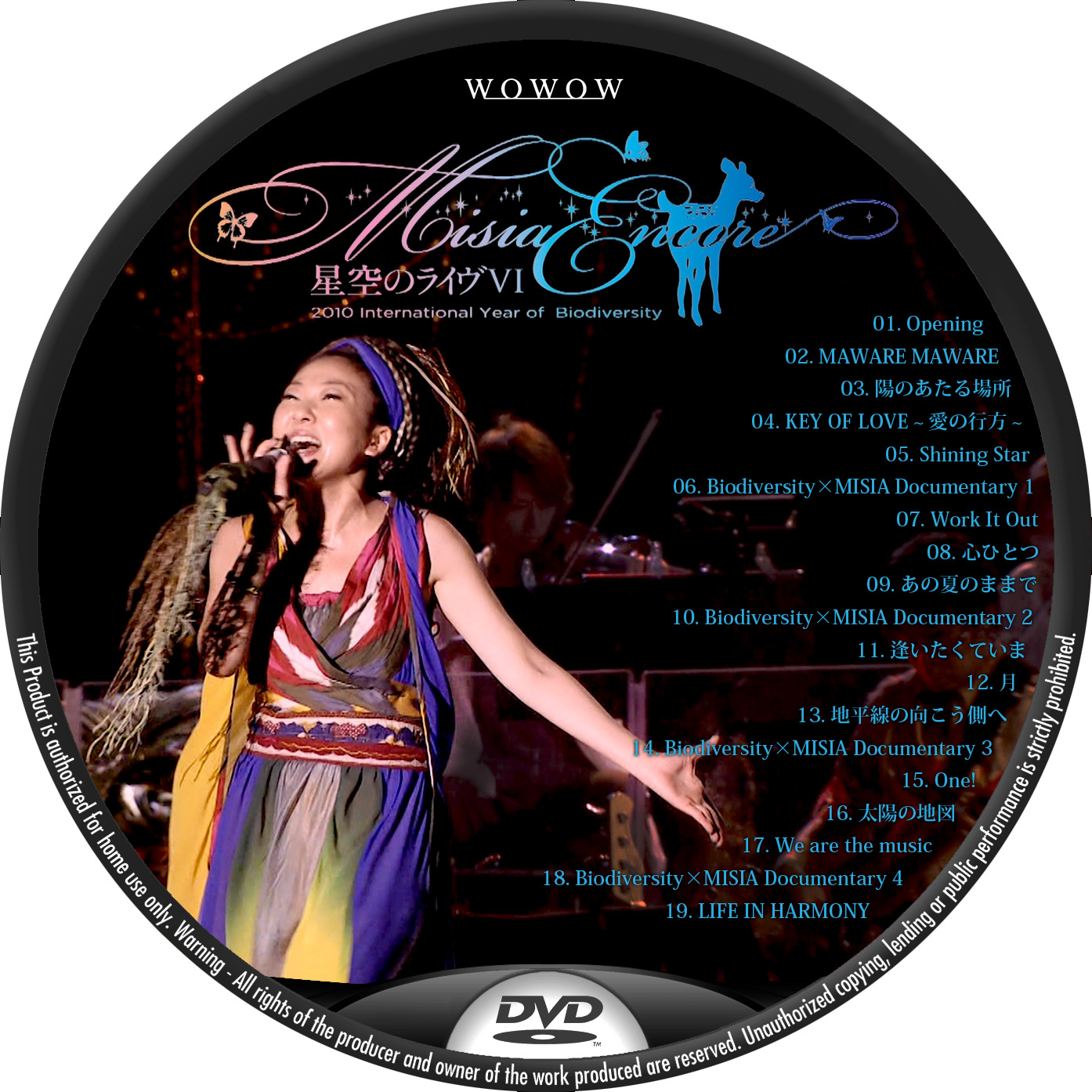 売り切れ必至！ MISIA ライブ DVD - ミュージック - labelians.fr