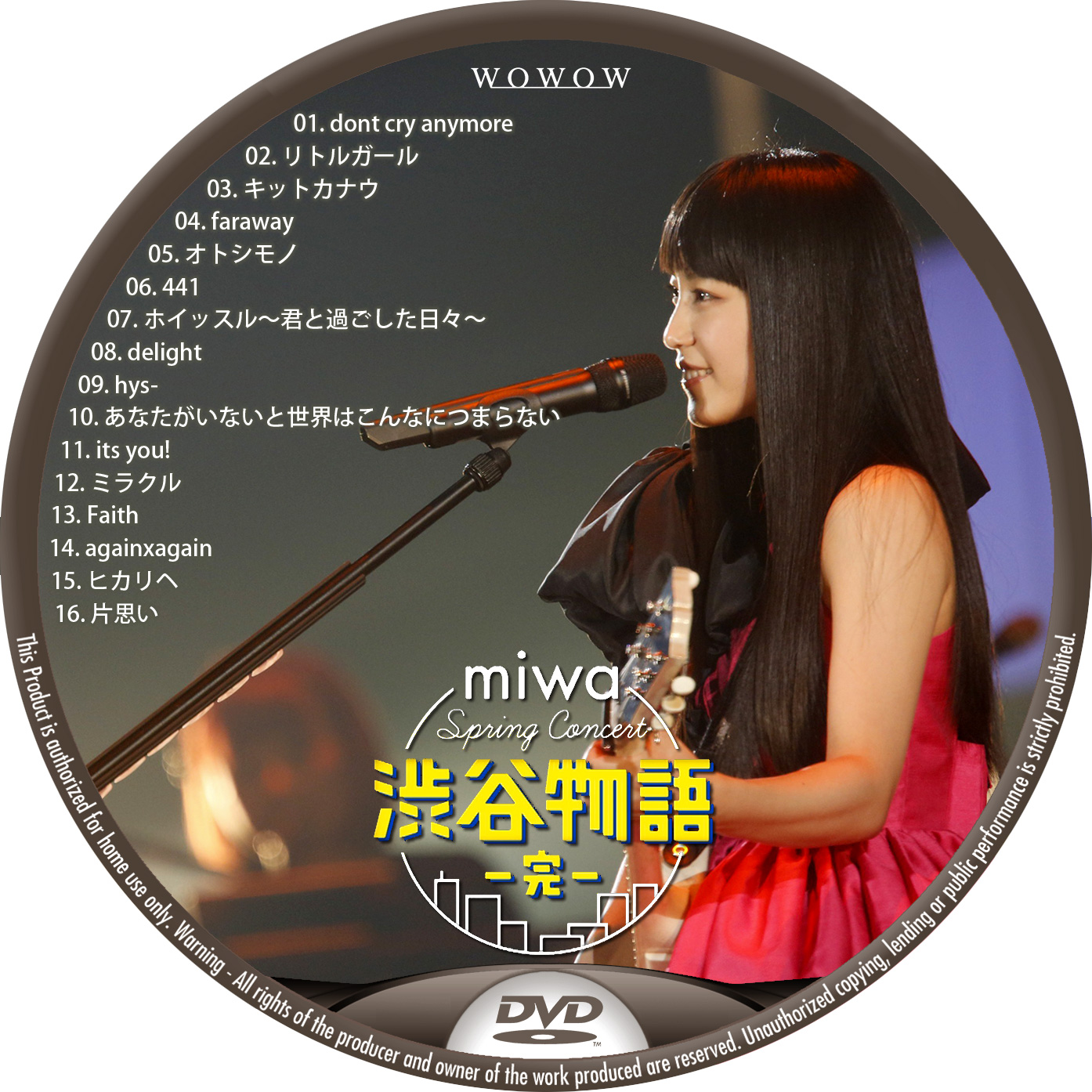 miwa 渋谷物語 DVDラベル
