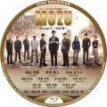 MOZU シーズン2 WOWOW Blu-rayラベル
