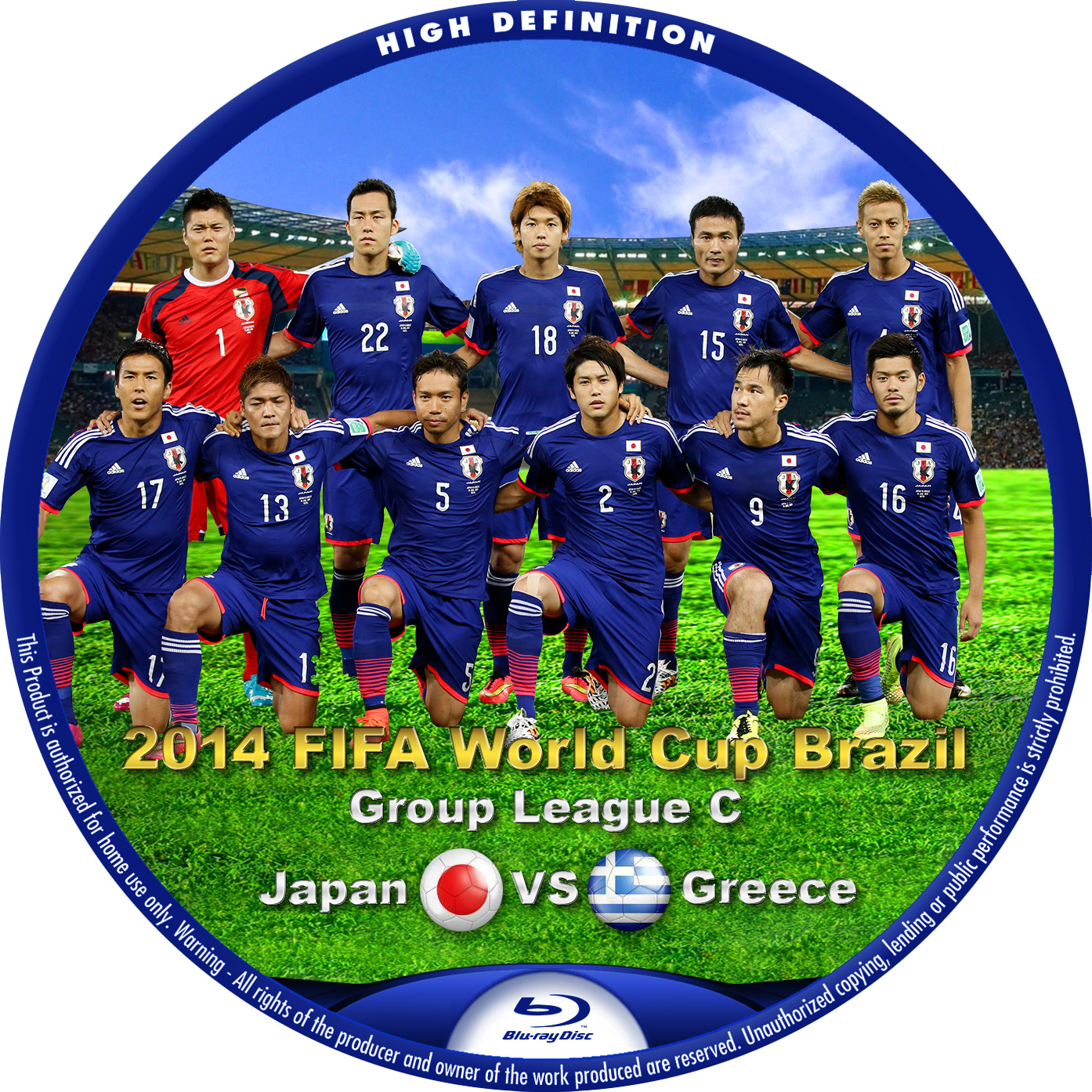 W杯 2014 ブラジル 日本代表 ギリシャ BDラベル Blu-ray