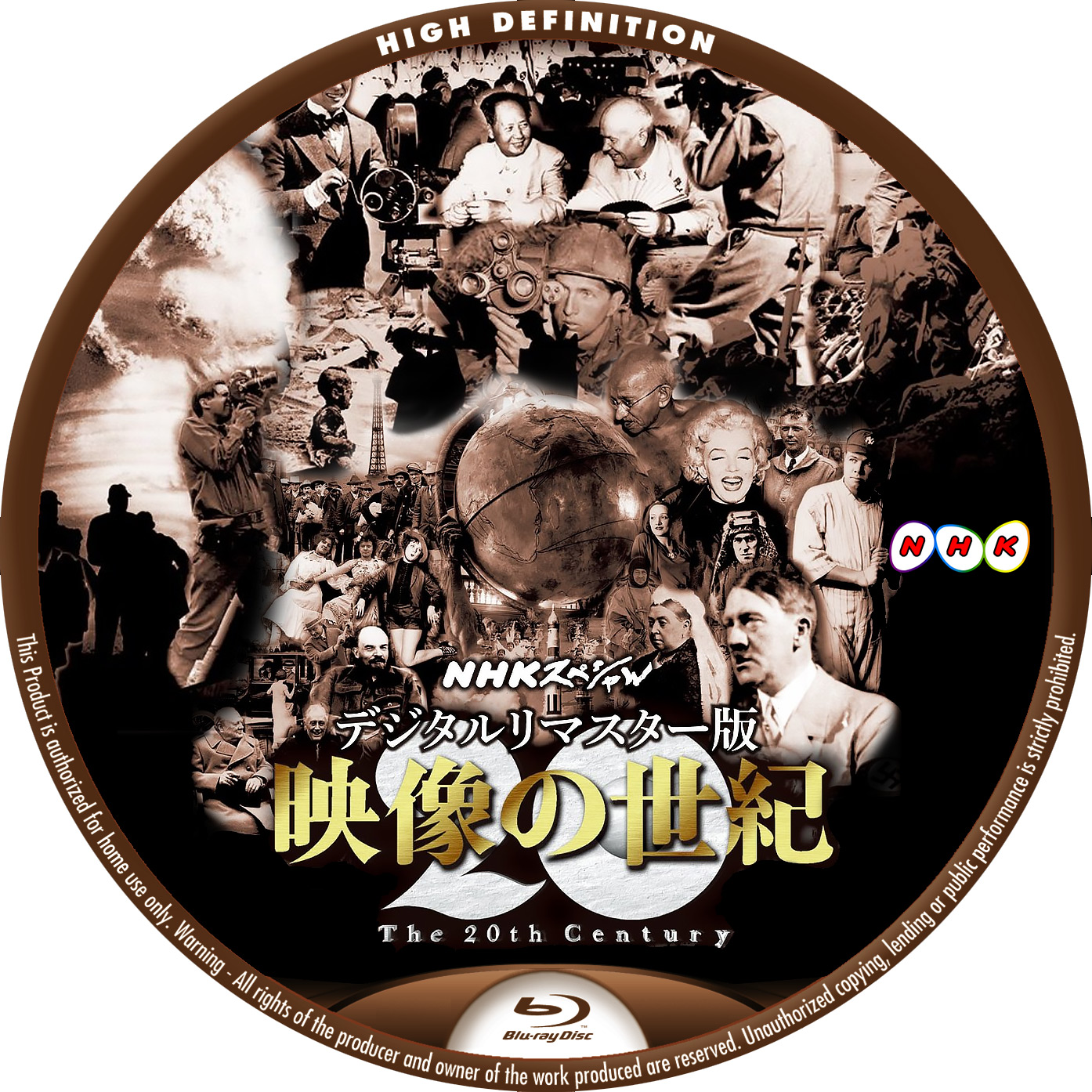NHKスペシャル 新・映像の世紀 DVD-BOX〈7枚組〉CDDVD