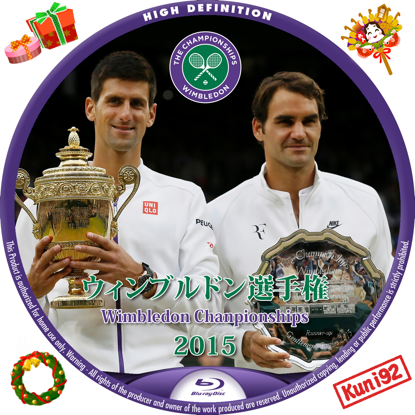 ウィンブルドン選手権 2015 レーベル92
