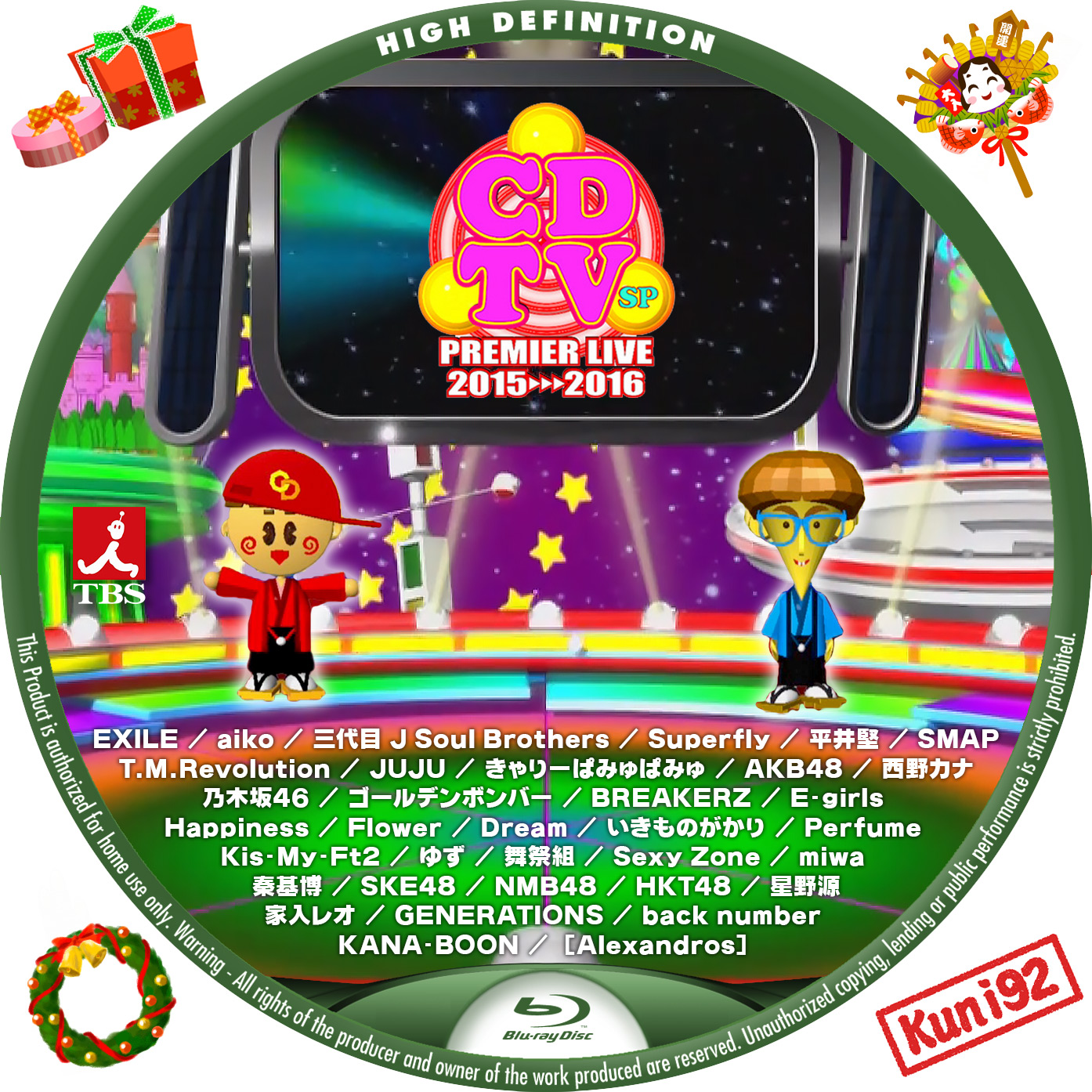 CDTVスペシャル！年越しプレミアライブ2015⇒2016 – レーベル92