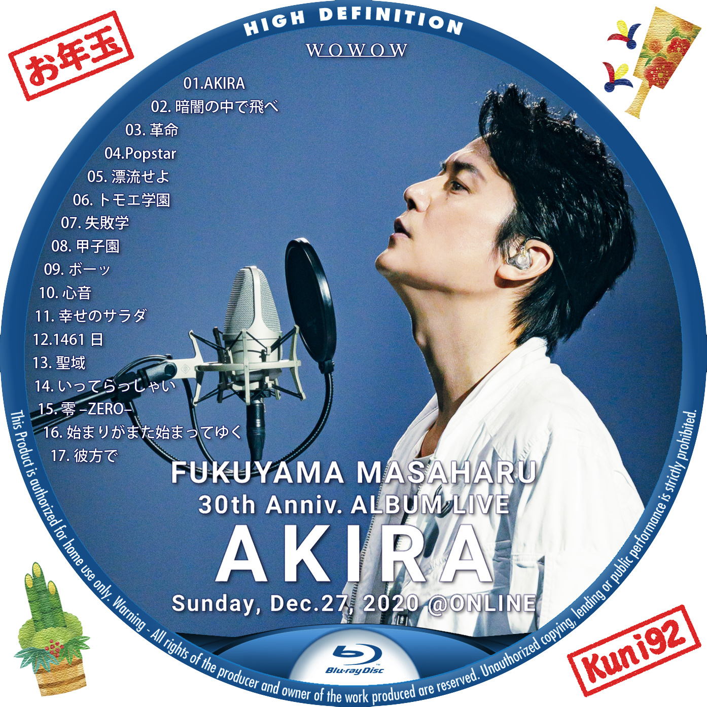 福山雅治 30TH ANNIV. ALBUM LIVE AKIRA 通常盤 - DVD/ブルーレイ